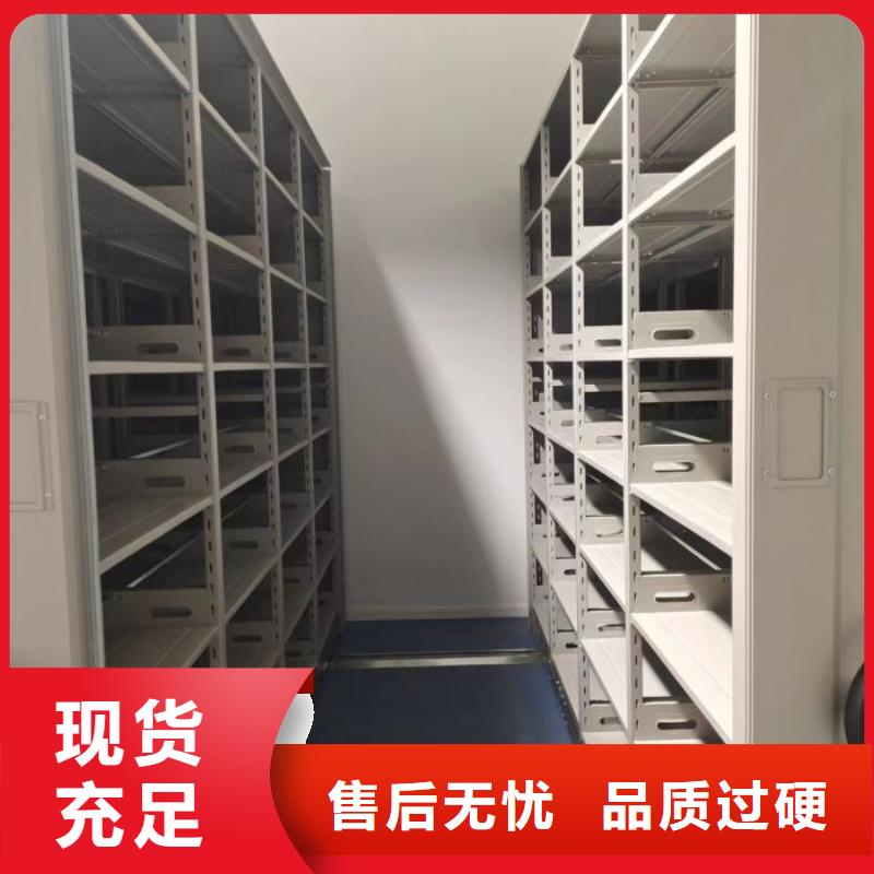 买全封闭式移动密集柜认准手动移动智能档案柜密集架隆顺柜业有限公司