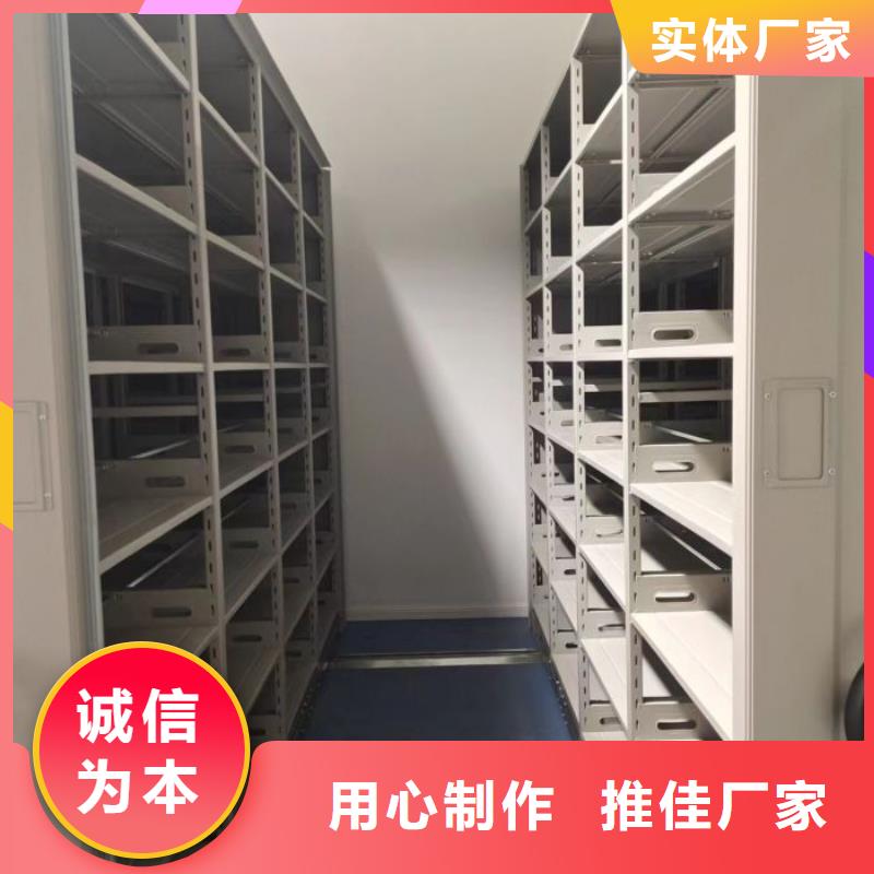 规格型号齐全【桦平】档案密集架