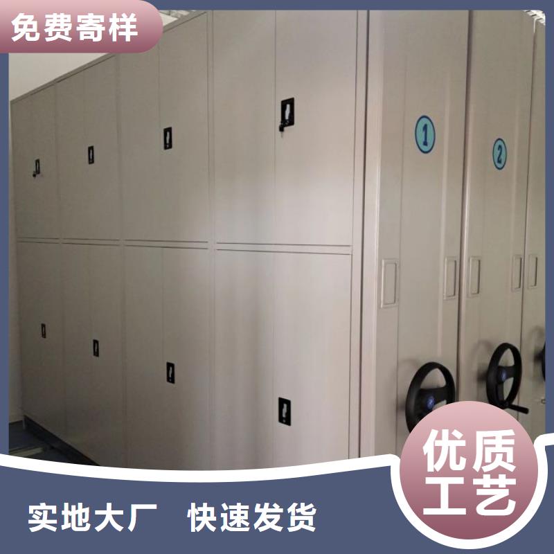 综合档案管理密集柜厂家-交期短