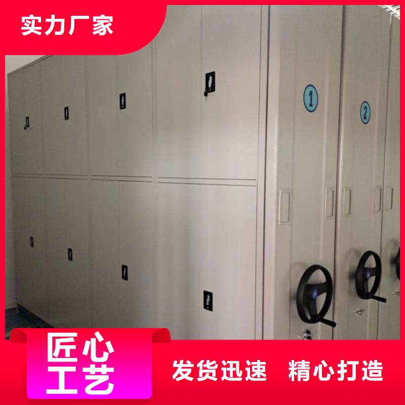 蜡片密集柜厂家-质量保证