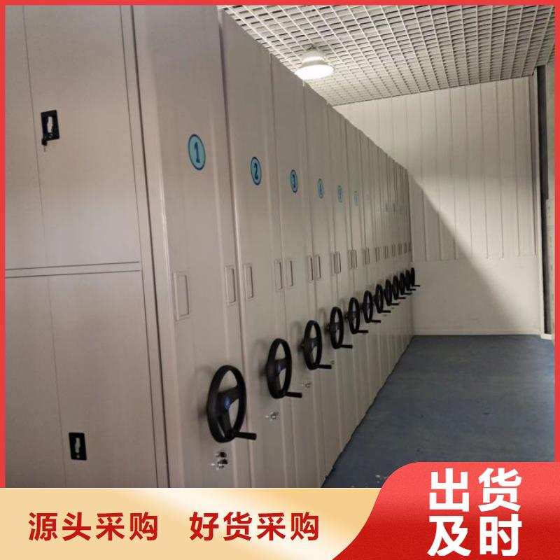 档案图纸密集架质量优异