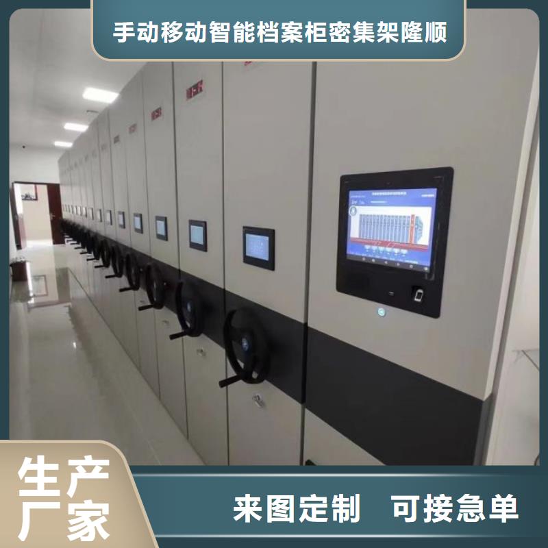加盟商【桦平】智能密集柜