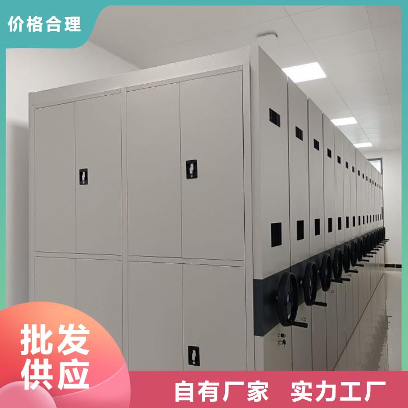 优质密集型档案资料柜厂家