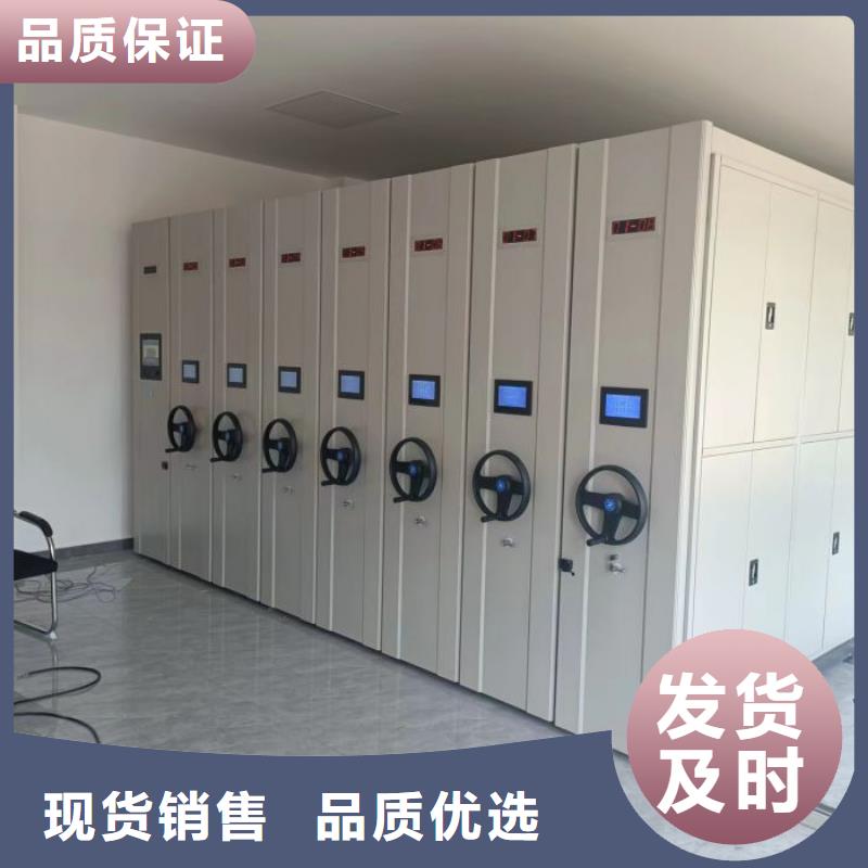供应批发密集档案资料柜-保量