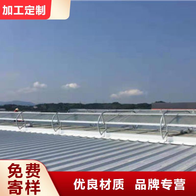 乐东县屋顶通风天窗中心
