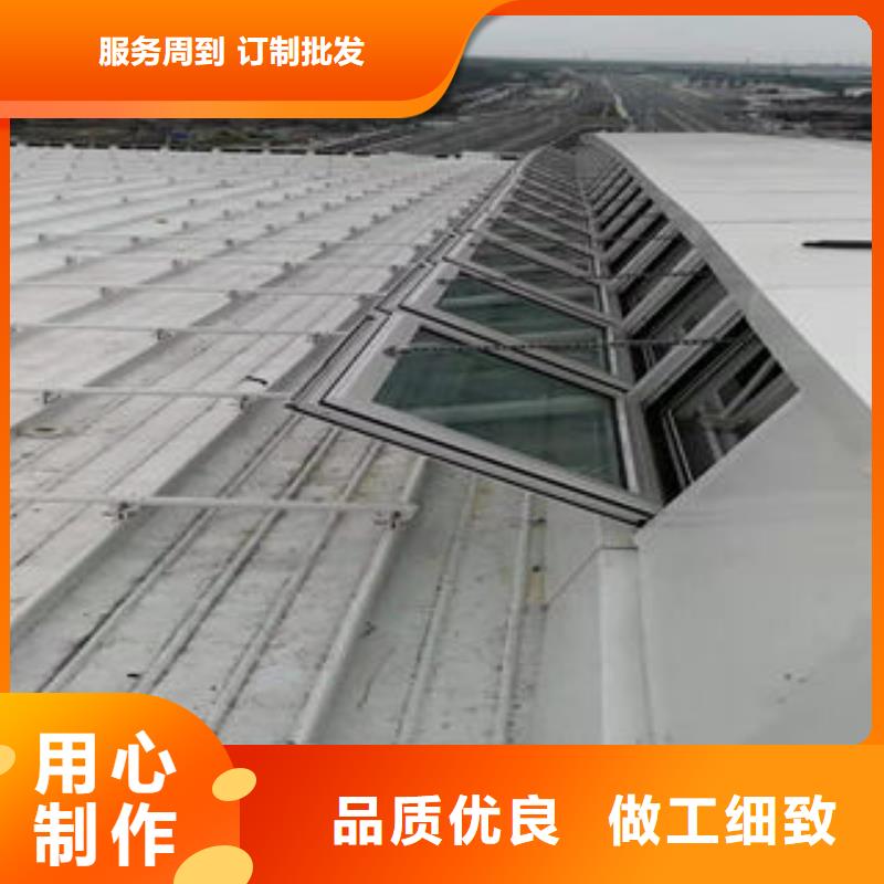 乐东县屋顶通风天窗中心