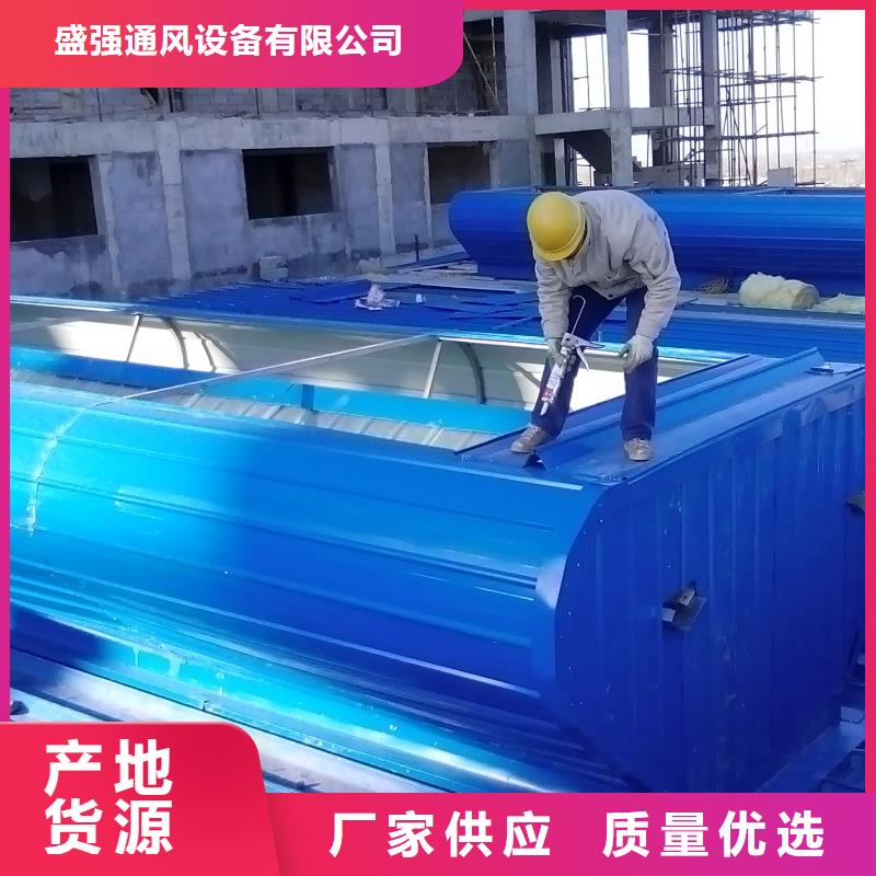 电动天窗