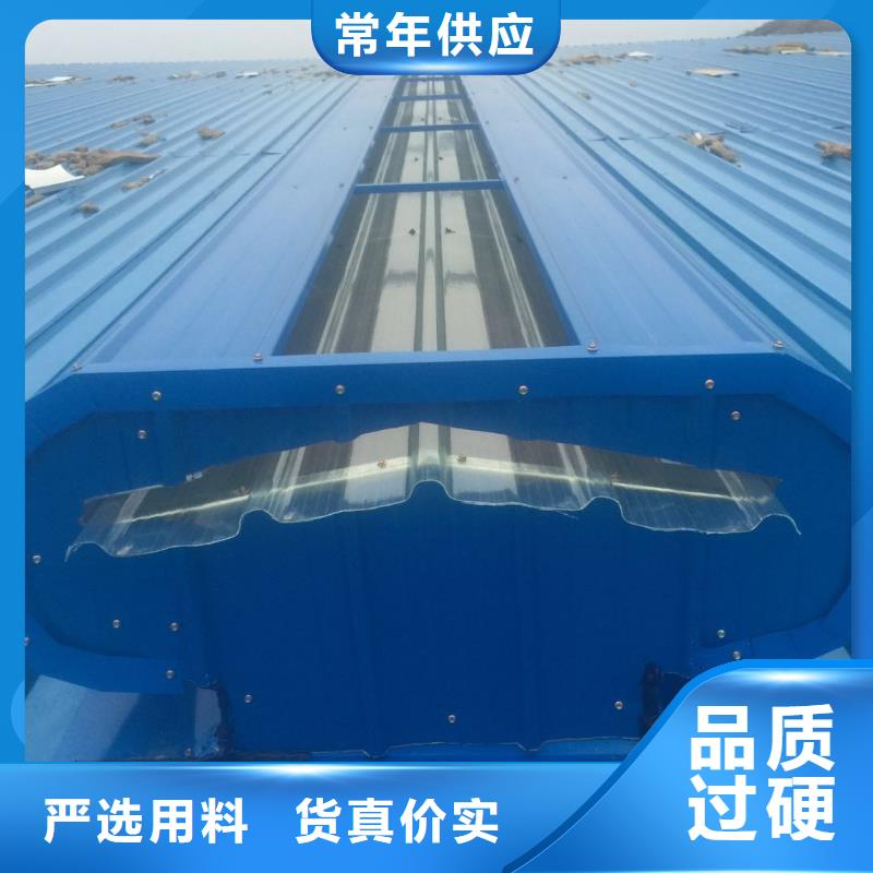11CJ33通风采光天窗