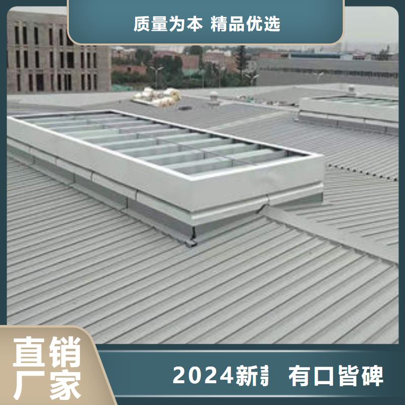 顺坡通风气楼