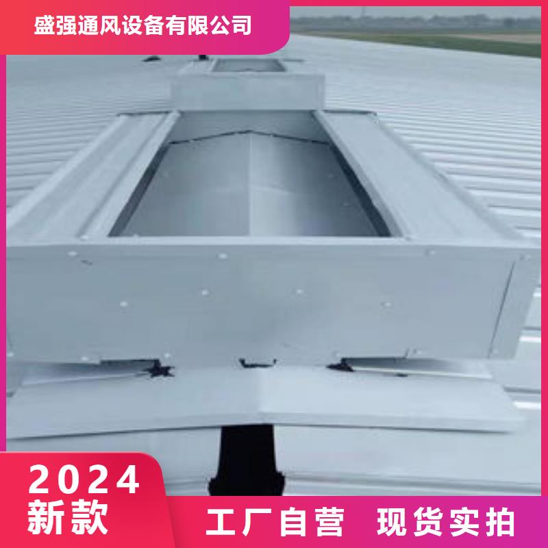 470型顺坡通风气楼怎么选型