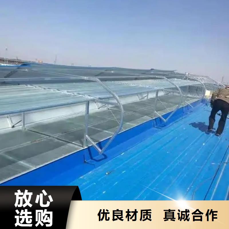 电动排烟天窗