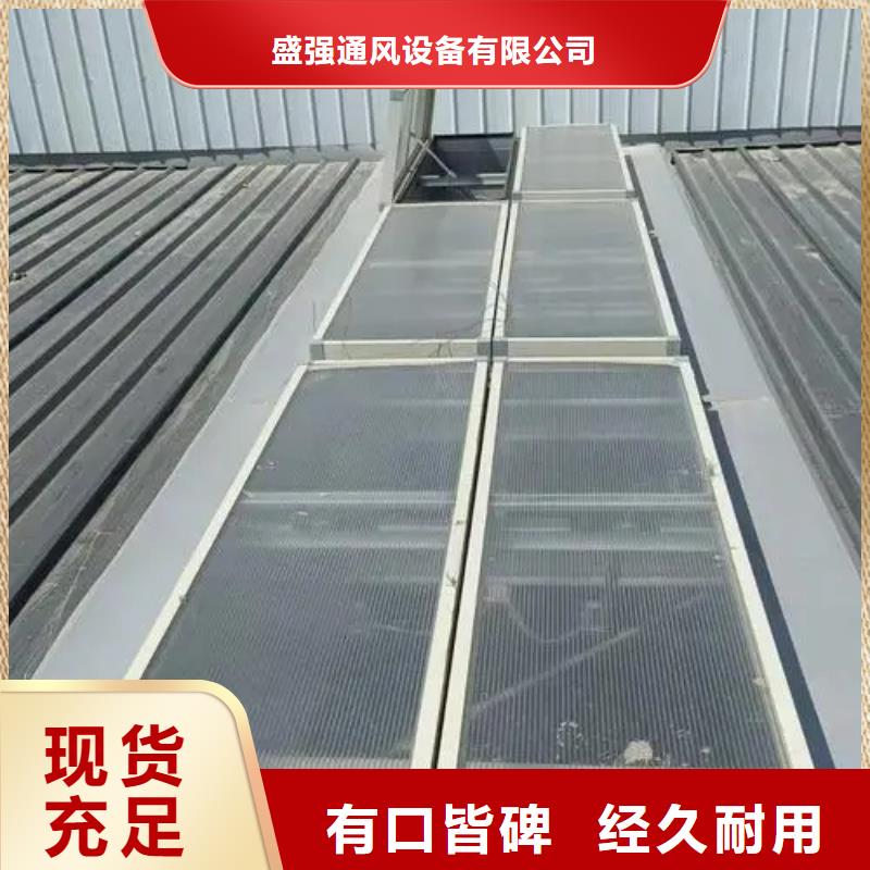 厂房通风天窗