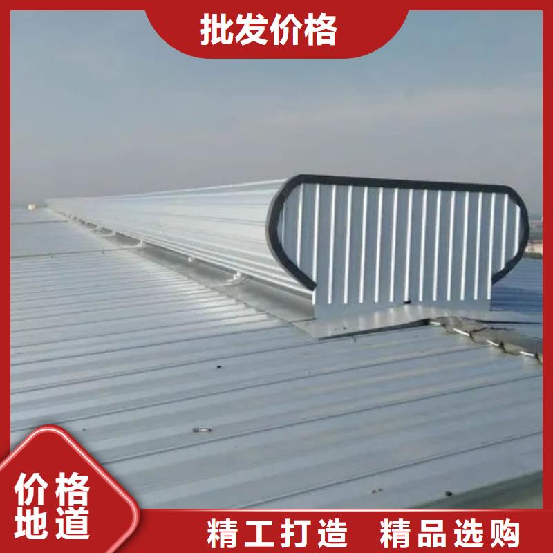TC5型通风天窗批发