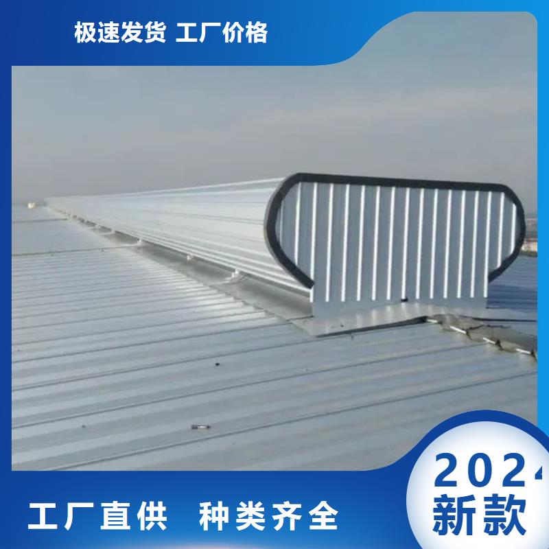 县TC1型通风天窗