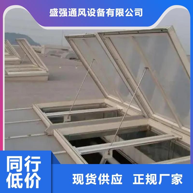 05j621-3型电动采光排烟天窗?