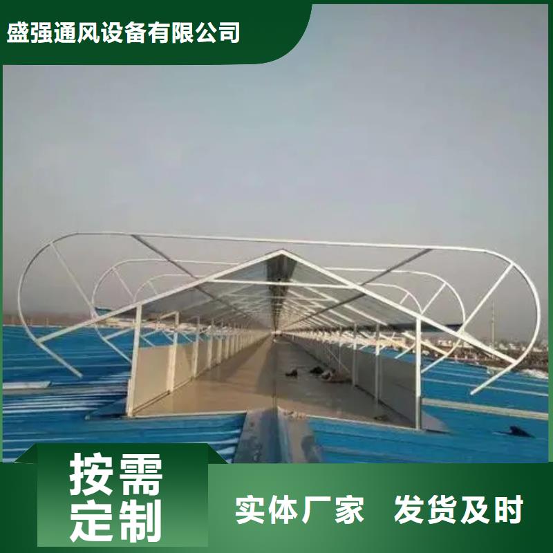 通风天窗厂家零售