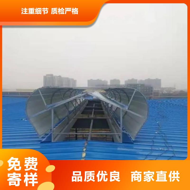 电动通风气楼