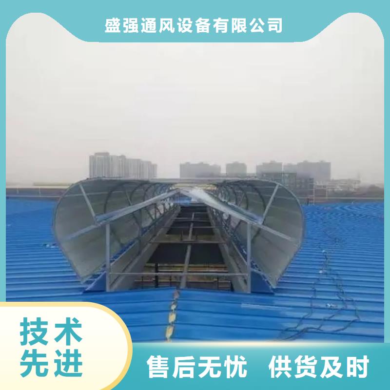 无动力风球