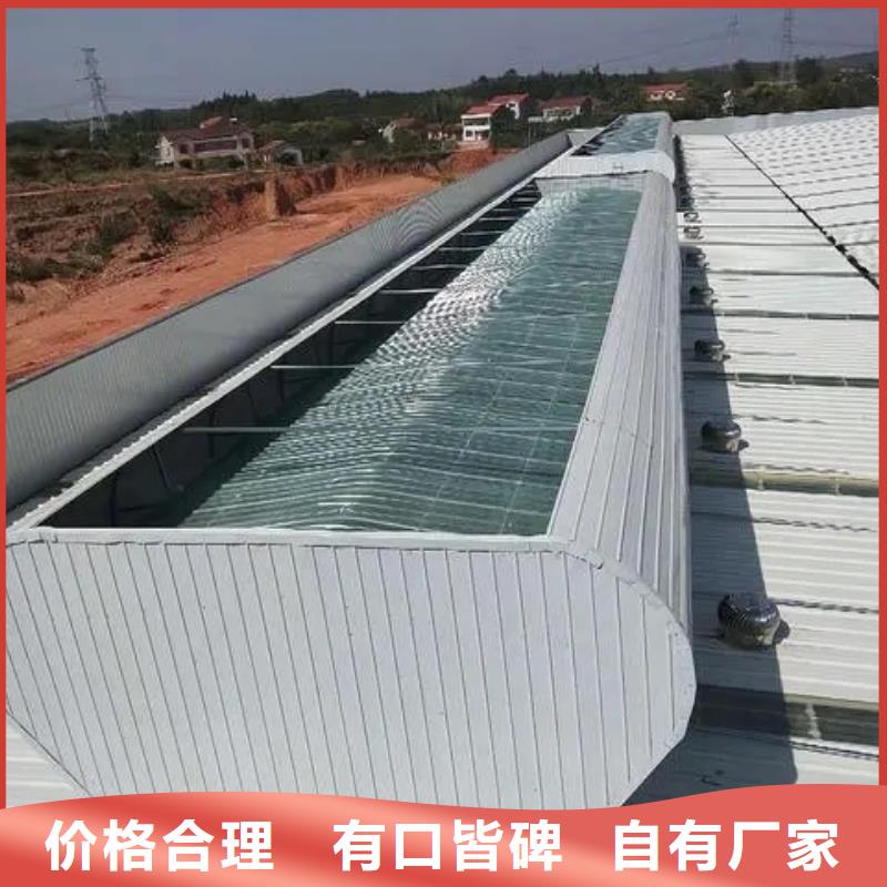 文昌市薄型通风天窗品质保障