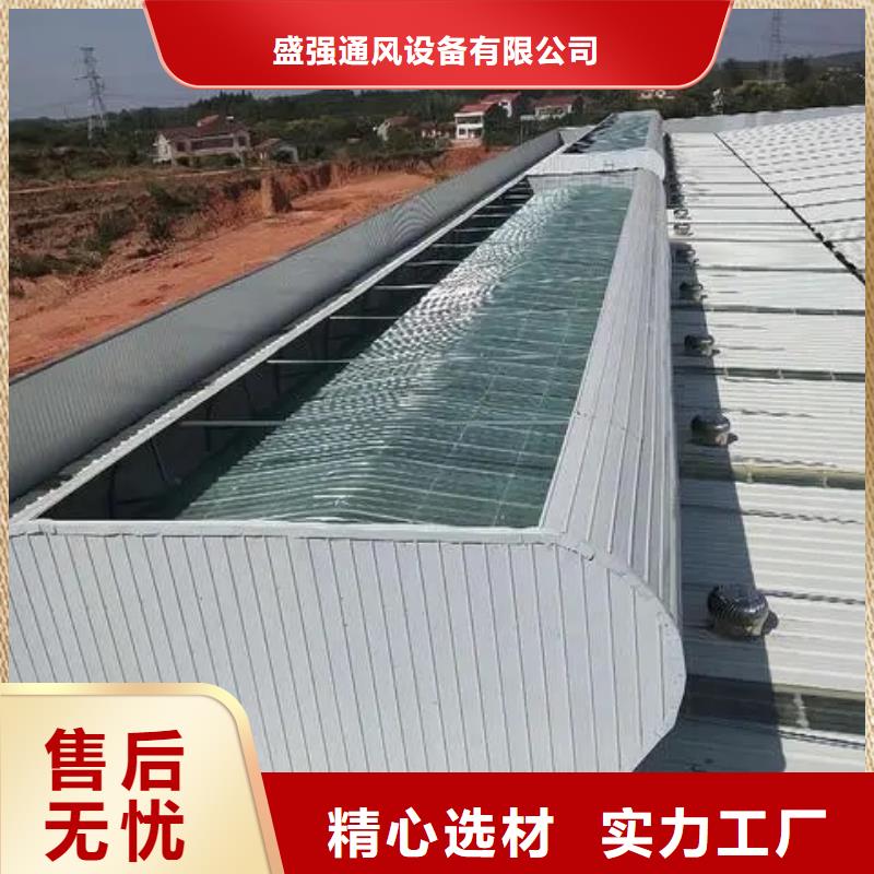 电动通风气楼