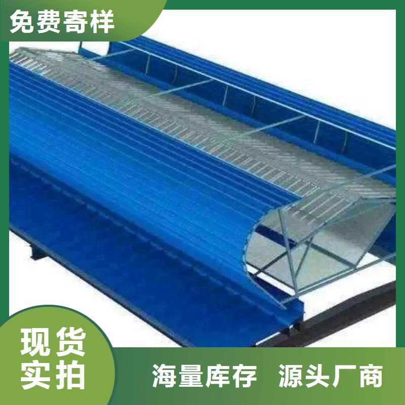 消防排烟天窗零售
