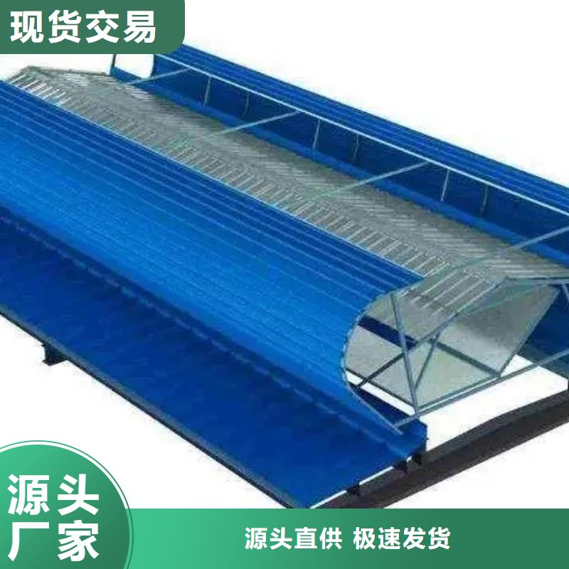弧型通风气楼零售