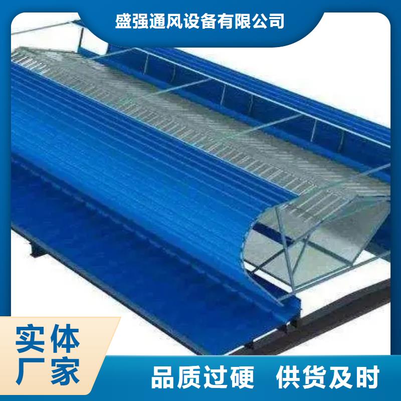 琼海市钢结构电动排烟天窗质优价廉