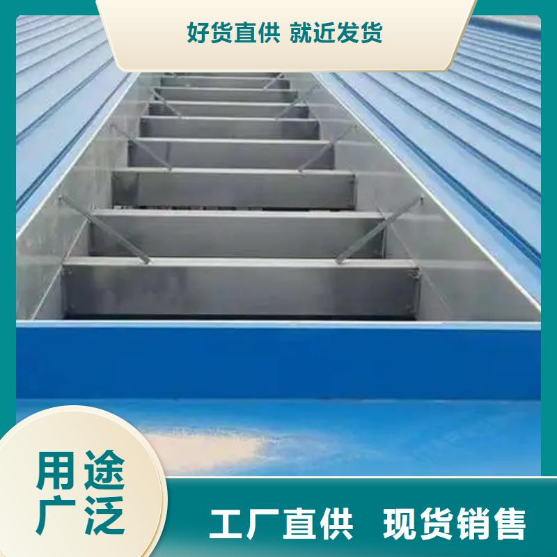 文昌市薄型通风天窗品质保障