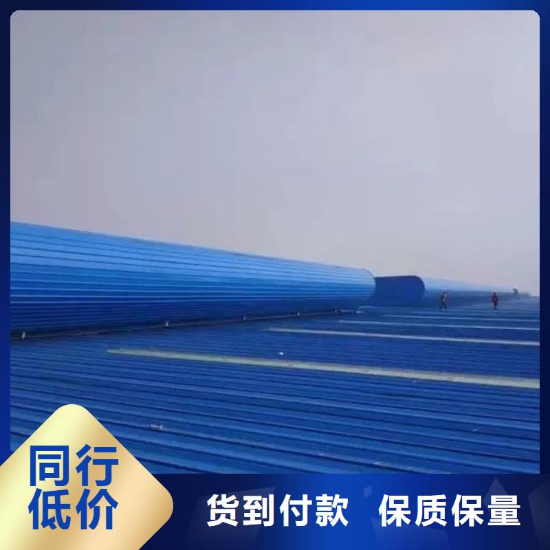 05j621-3通风天窗