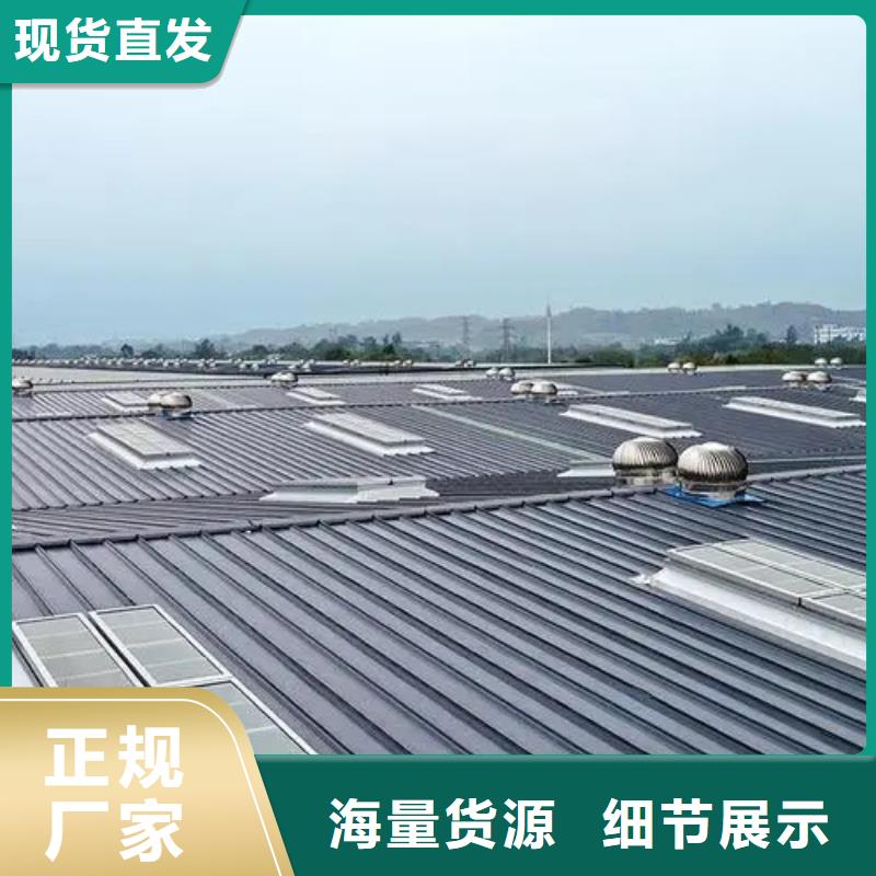 定钢构厂房通风气楼