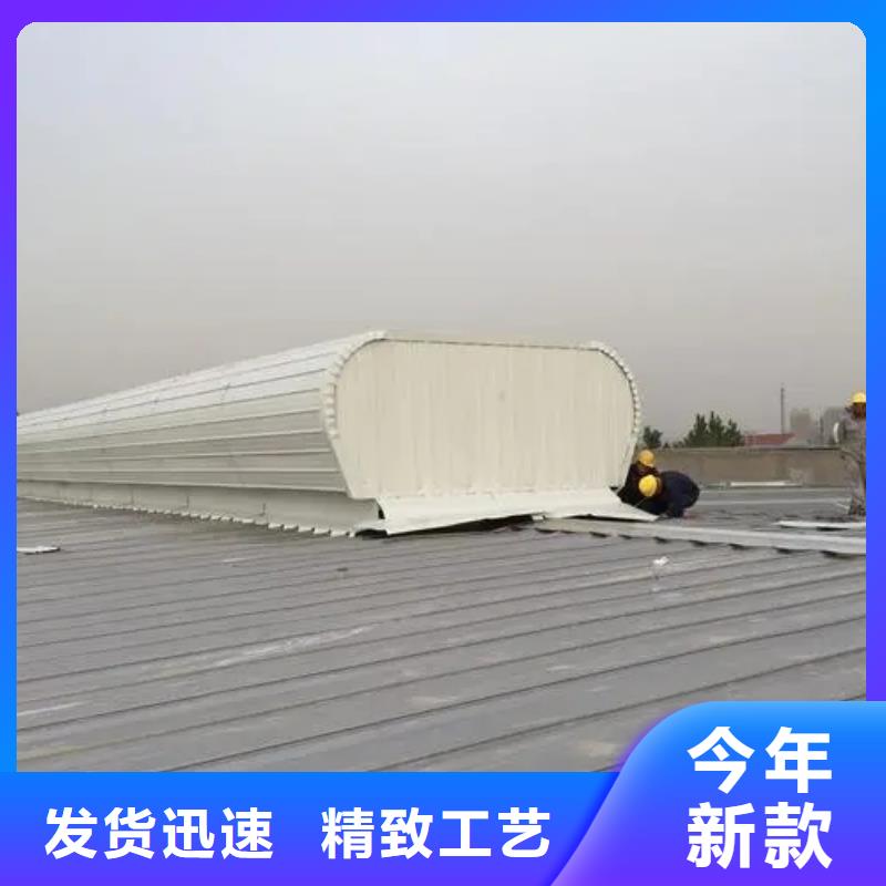 通风天窗厂家零售