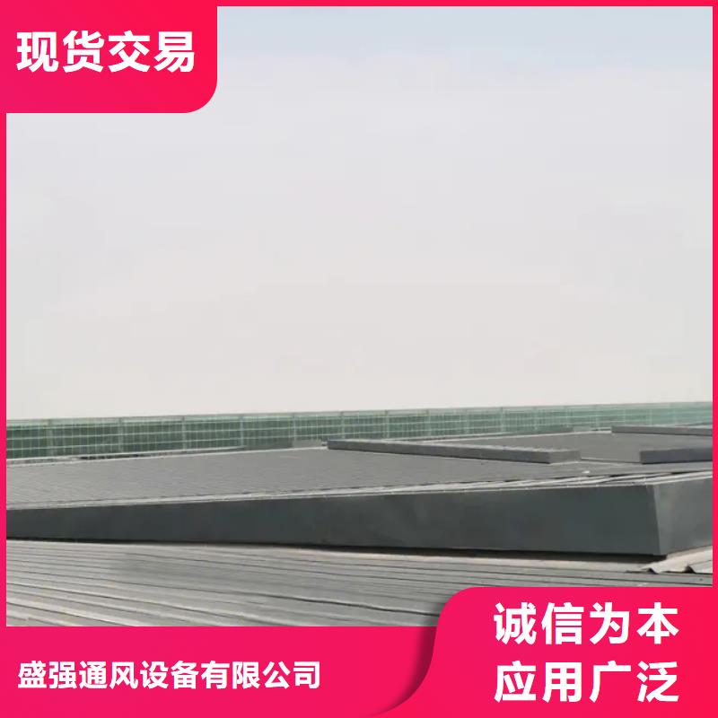 无动力风球