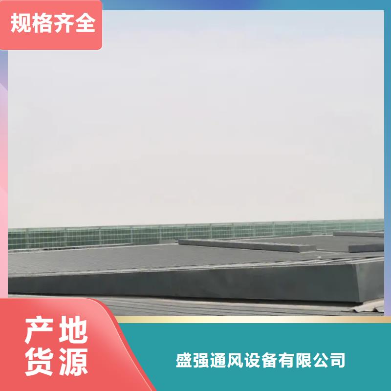 县TC9A薄型通风气楼