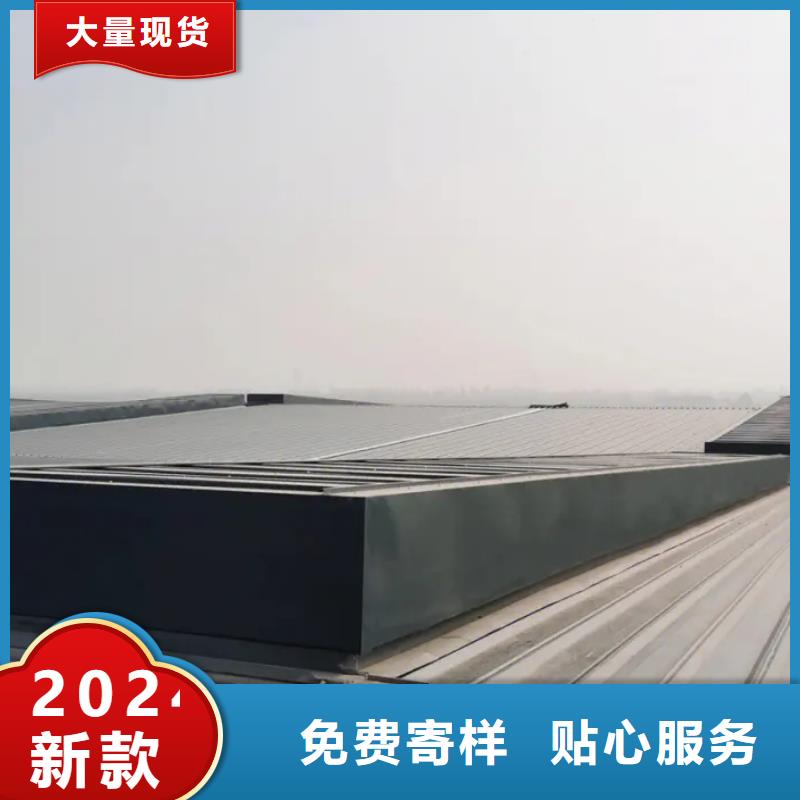 屋顶通风天窗