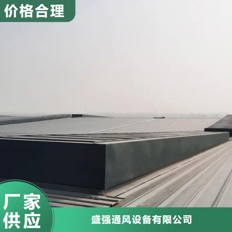 琼海市钢结构电动排烟天窗质优价廉