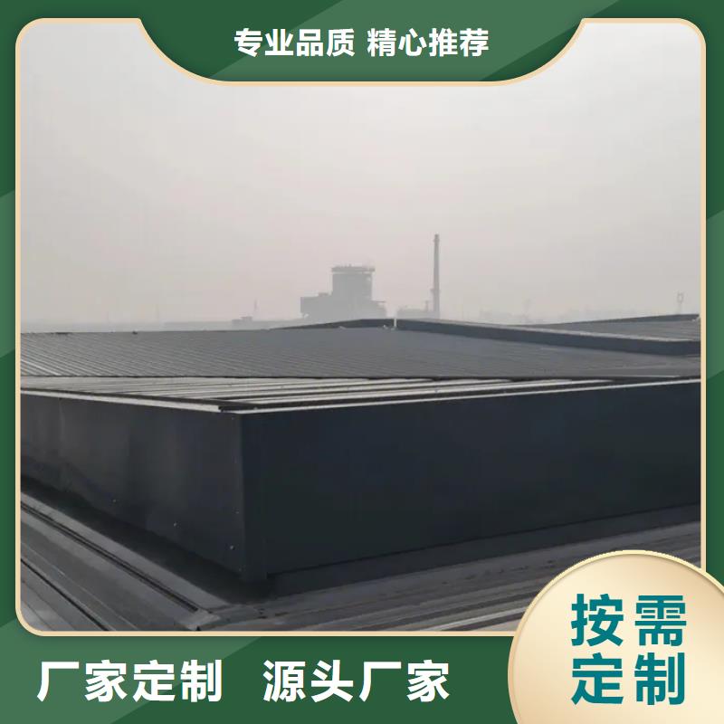 顺坡通风气楼