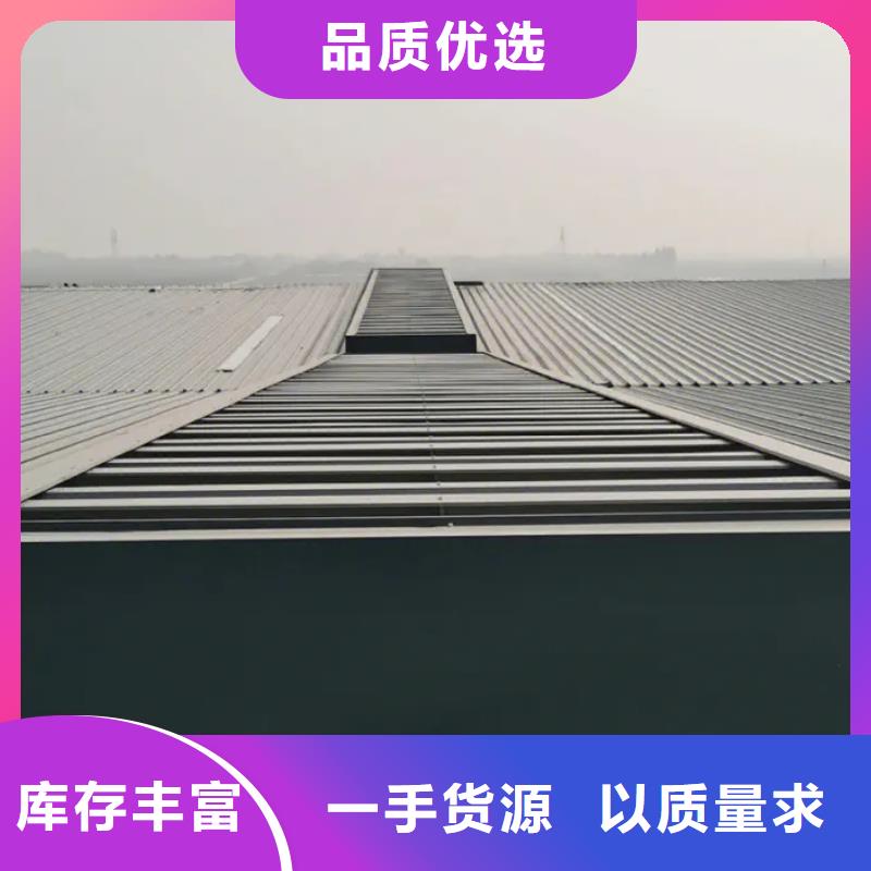 消防排烟天窗