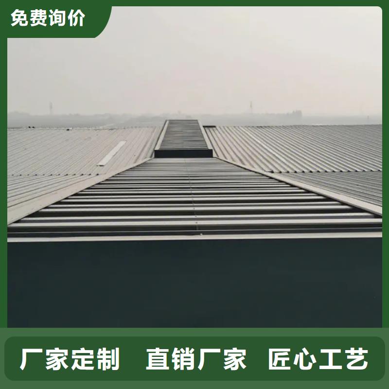 县敞开式通风气楼