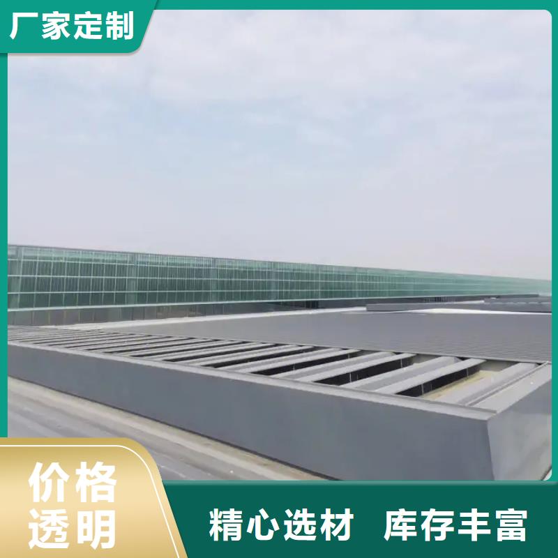 一字型排烟天窗中心