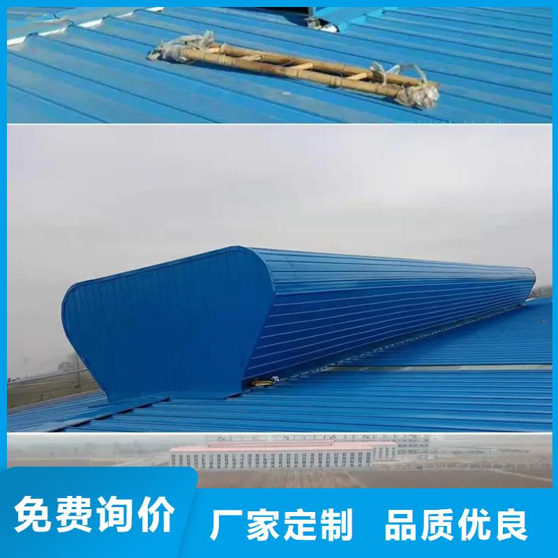 消防排烟天窗团队