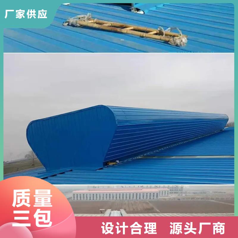 无动力风球