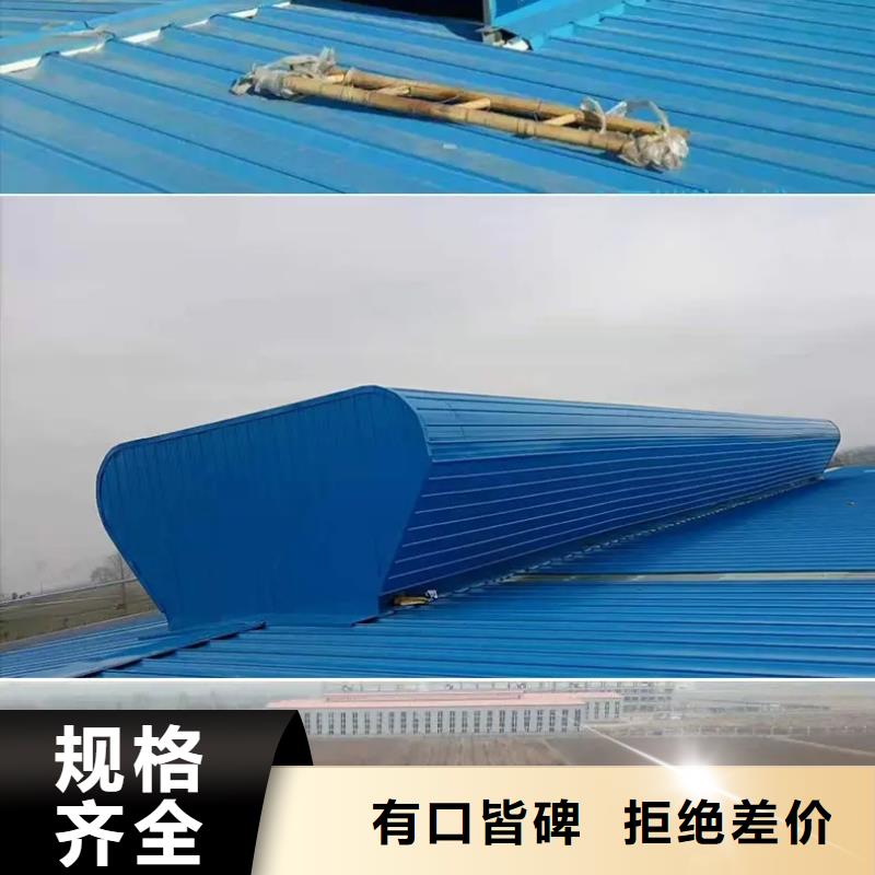 连体式电动排烟天窗