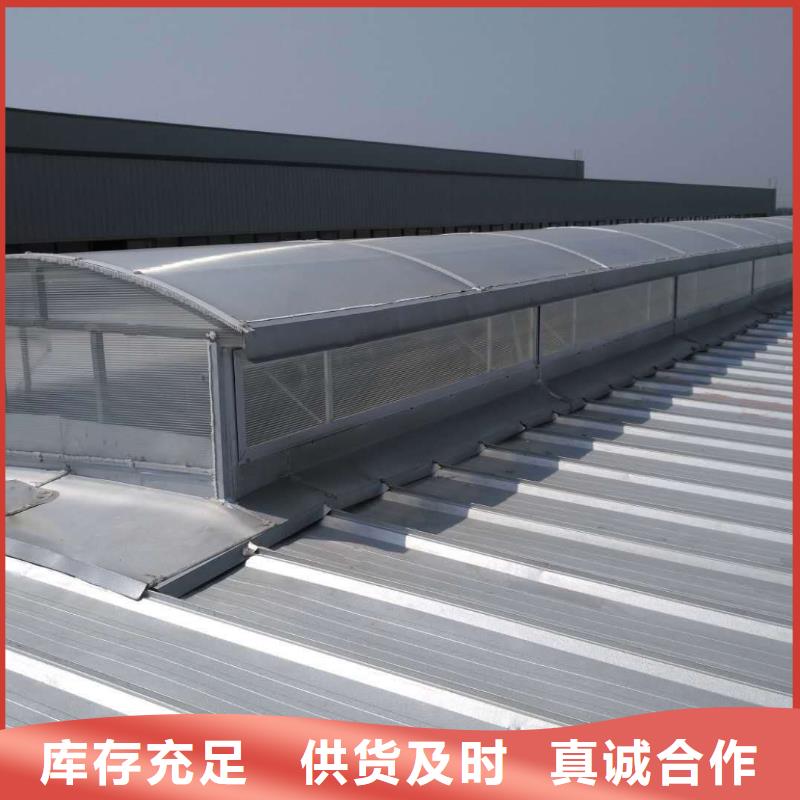 消防排烟天窗团队