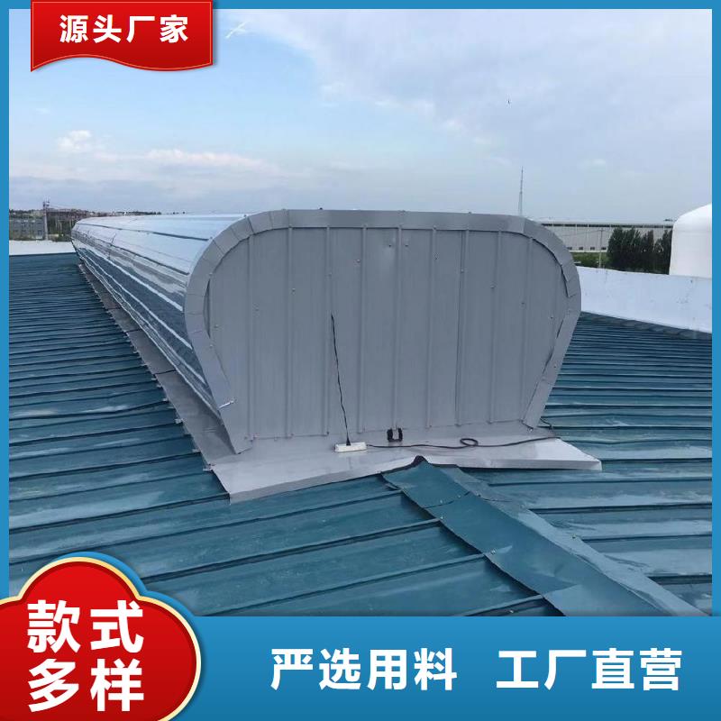 05J621-3通风天窗价格优惠