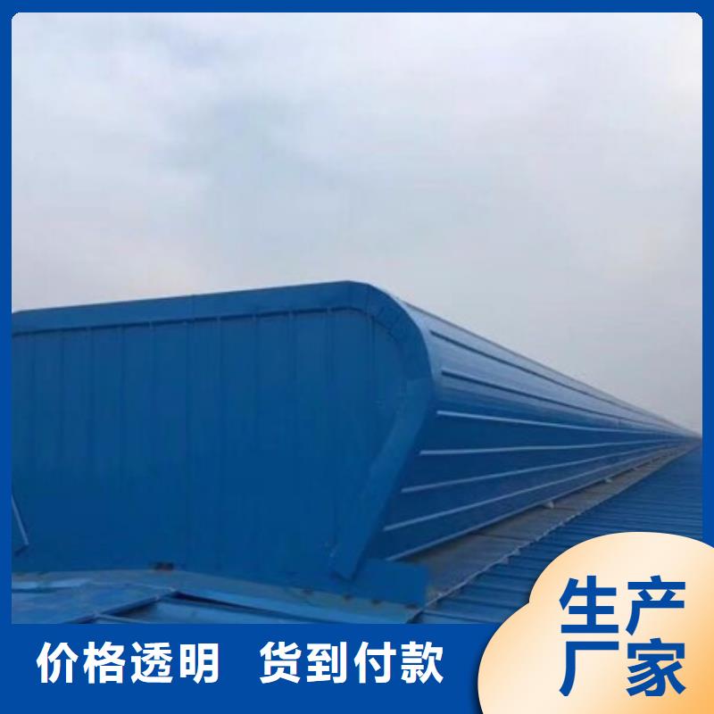 消防排烟天窗来图定制