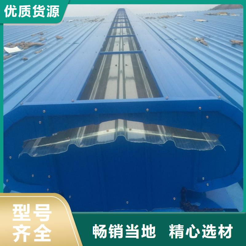 消防排烟天窗