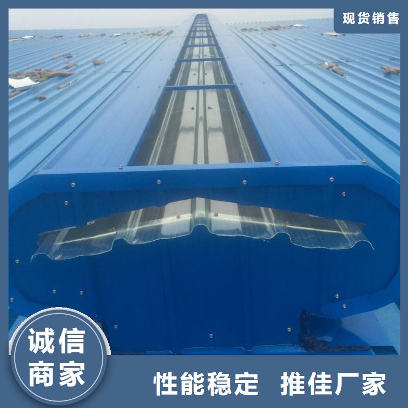 自然通风器