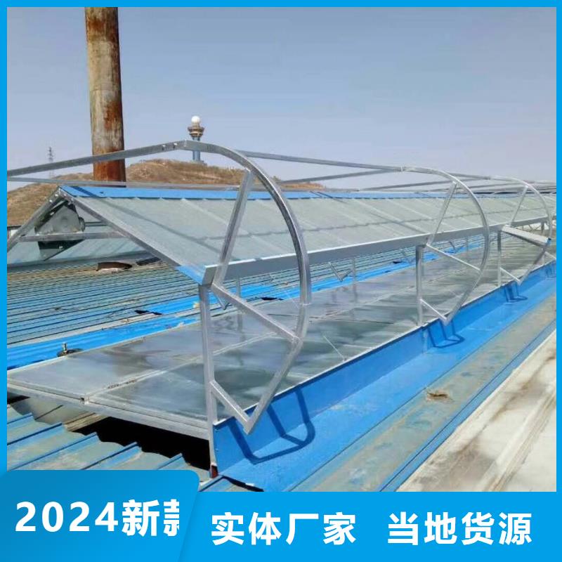 MCW4型通风天窗来图定制