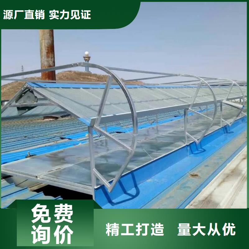 TC10A薄型通风气楼
