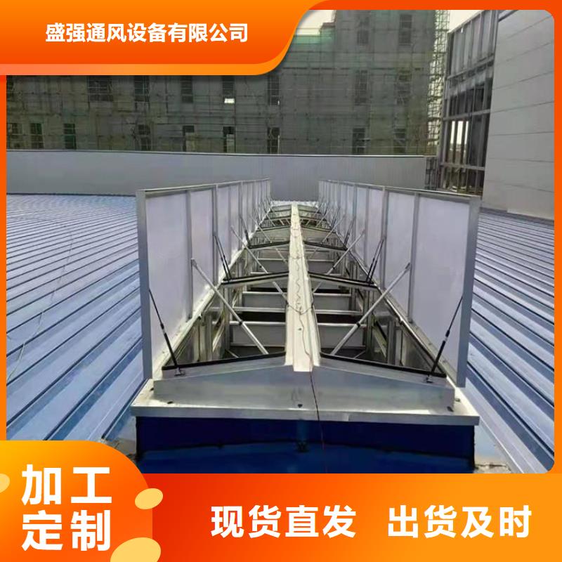 无动力风球